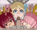 ロリビッチ姫騎士たちの肉奴隷