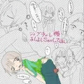 みの夏