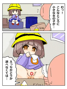 RKGKようじ