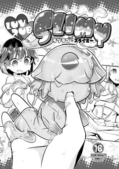 LUV RUB SLIMY