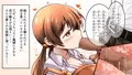 【発売開始】ちいさくておっきいお嫁さん【1カ月20%OFF】