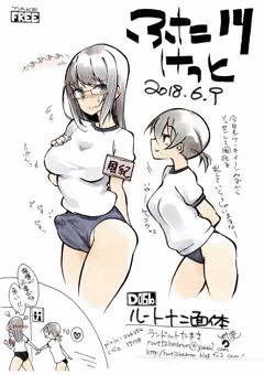 ふたけっと14おつかれさまでした