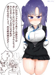 【ブルーアーカイブ】「太いですよ」『太くねぇって‼‼』