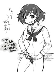 ハッピーバースデー秋山殿！