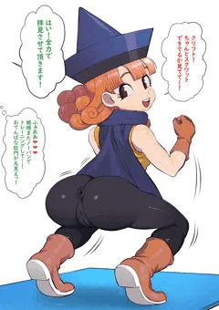アナルスクワット