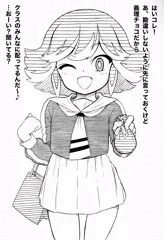 バレンタイン絵だったもの
