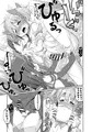 この突起を待ってた…