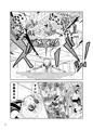くのいちんこ～男の娘忍者ＶＳふたなり忍者～
