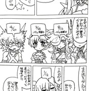 ぼやきはこにわ20