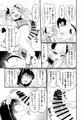 109才サキュバス様におちんぽ返上しますっ
