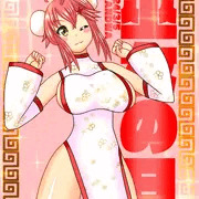 巫女の日2024 チャイナさくらみこ