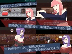 DLsiteさんで5/16(月)発売開始です。