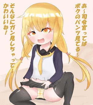 皐月ちゃんのおしっこ染み付きおぱんつ！