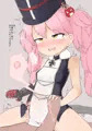 ご褒美