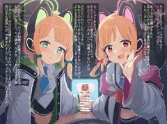 モモイとミドリのおまんこ誘惑ささやきダブル手コキ