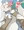 アシレーヌ