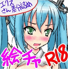フライングホワイトデー