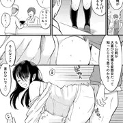 隠れてこっそり・・・