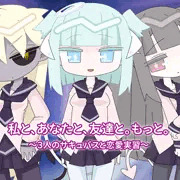 オリジナル同人CG集（２作目）出ました