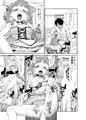 貴方はどっちが欲しいですか？