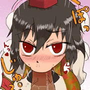 しゃぶあや