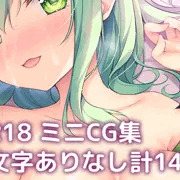 見抜き＋母乳＋こいしちゃんCG集