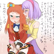 こはあこ射精管理