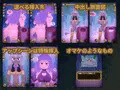 水底の沈娘