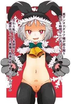 黒サンタウサリア