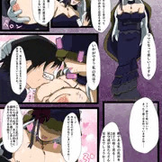 イロウス空間に迷い込んで敵にバブみを求める闇堕ち先生