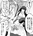 C88新刊