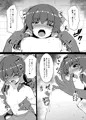 ちっぱい霊夢は大きくしたい