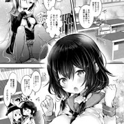 コミックアンリアルVol.77掲載