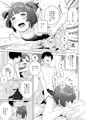 スク水漫画『背伸び少女といちゃラブ生活　天野アユ　後編』