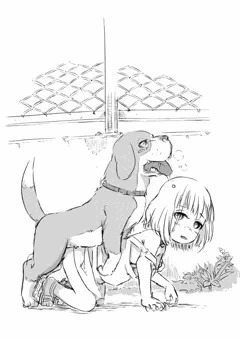 僕と御主人様2