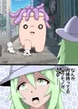 敗けた魔女なんて蟲と同じ