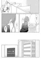 声にもならない