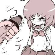 しっこしっこ