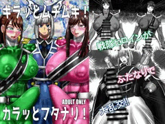 キラメイ本DL販売開始のお知らせ