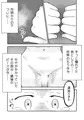 【配信中】🔞オリ成人向「僕たちはもっと知りたい〜駆け出し冒険者のはじめて〜」