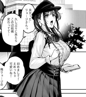 【商業告知】「幸せ♡子宮浮気女子」7月5日より好評配信中！