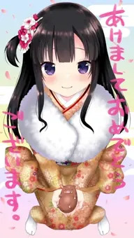 あけましておめでとうございます2019