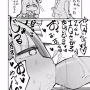 ちっちゃい姉がいると妹の私としては我慢できなくてつらい