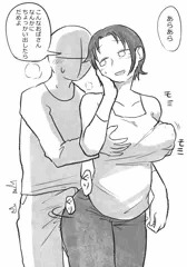 誘い受け癖のある人妻