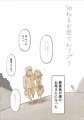 〇れるお母さんアプリ
