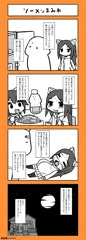 ソーメンまみれ
