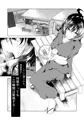 例大祭16新刊『ぬえちゃんは服を着てない』