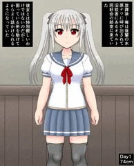 宣伝：水原ナツは膨乳する