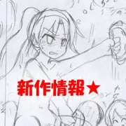 【次回作】レナの全裸でダンスゲーム（仮）下絵公開