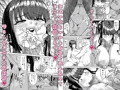 【DL新刊】友達のお母さんに誘われて・・・温泉旅行しちゃいました